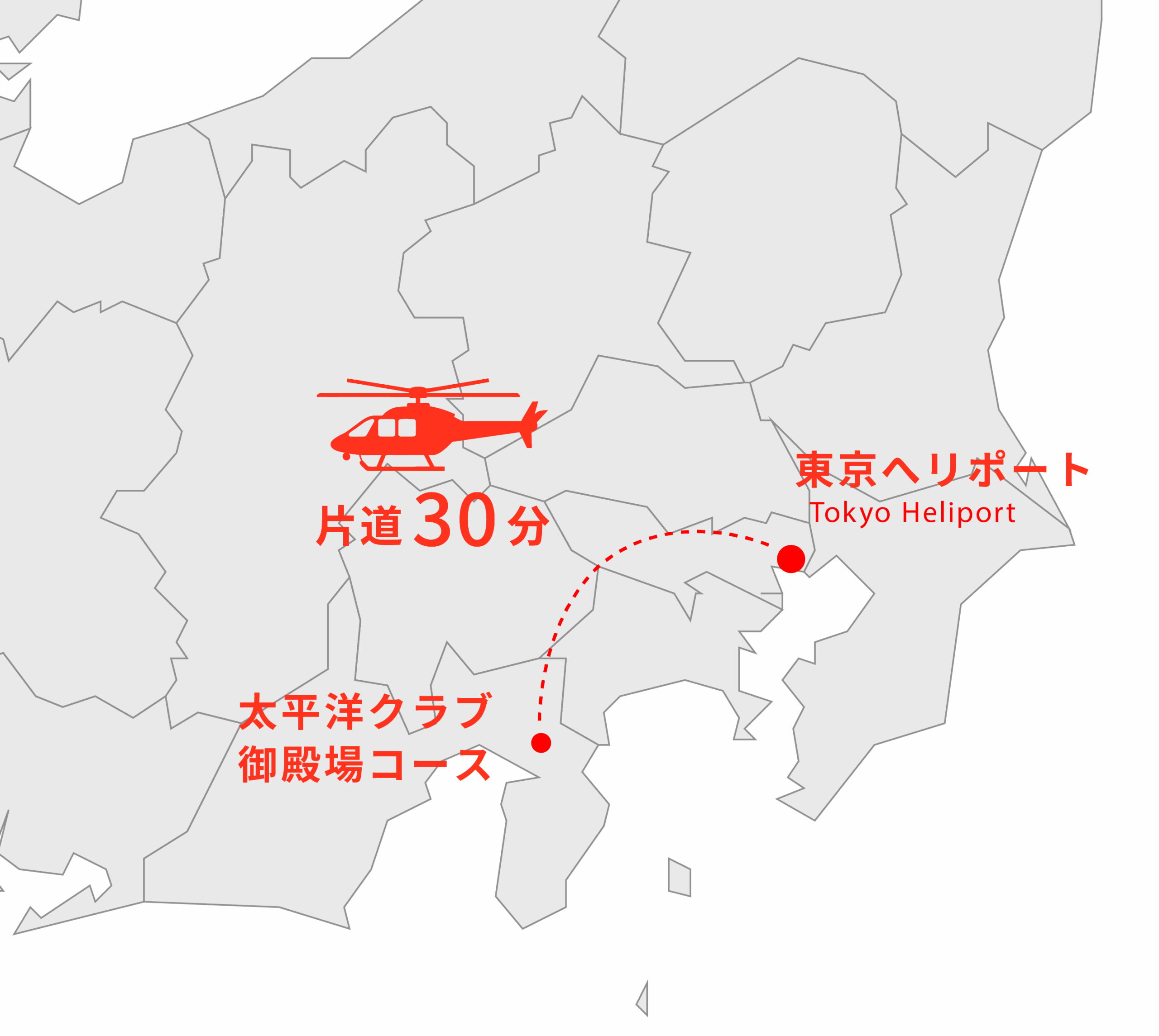東京ヘリポートから太平洋クラブ御殿場コースへのヘリマップ
