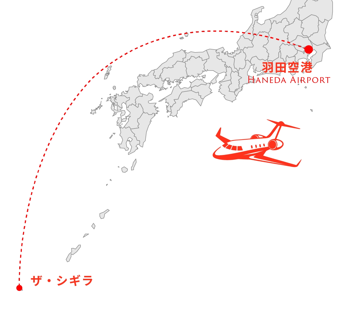 羽田空港からザ・シギラまでのプライベートジェットマップ