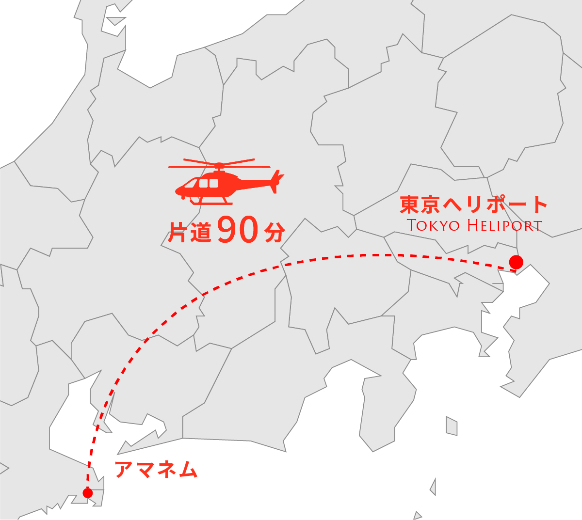 東京ヘリポートからアマネムへのヘリマップ