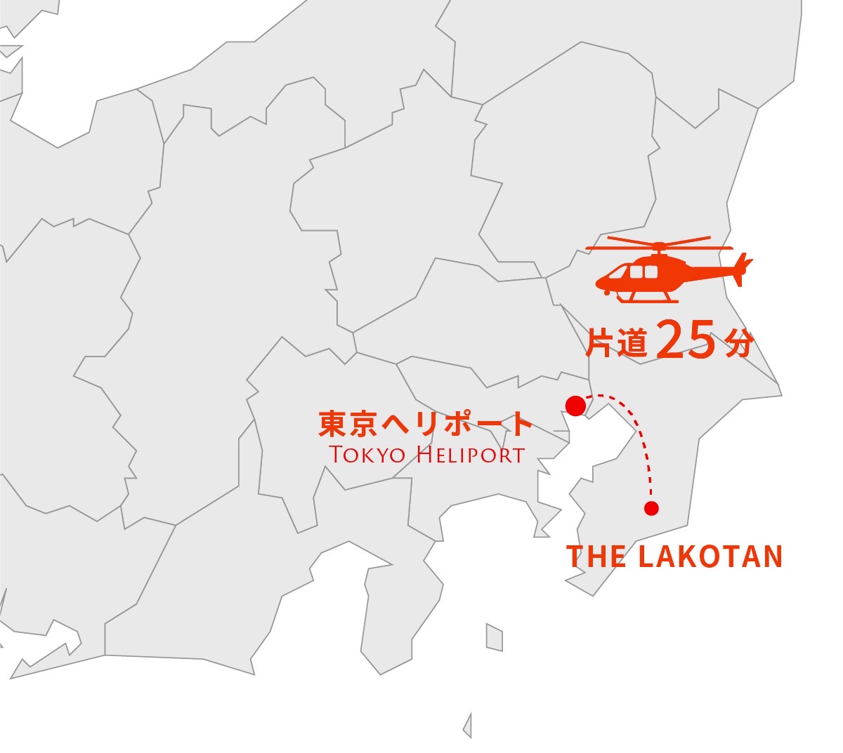 東京ヘリポートからTHE LAKOTANまでのヘリマップ