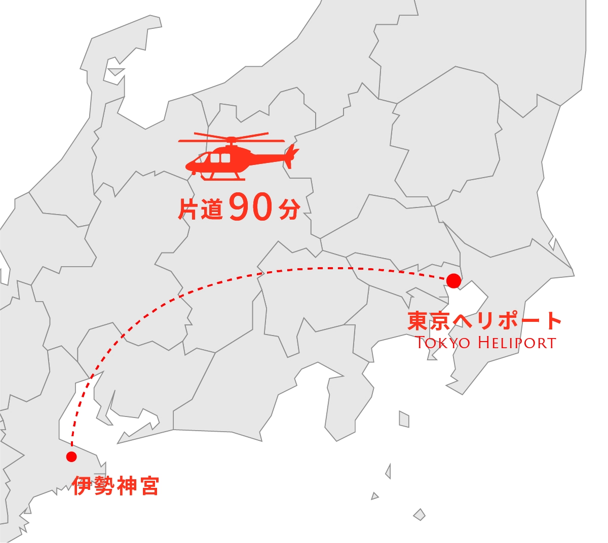 東京ヘリポートから伊勢神宮へのヘリマップ