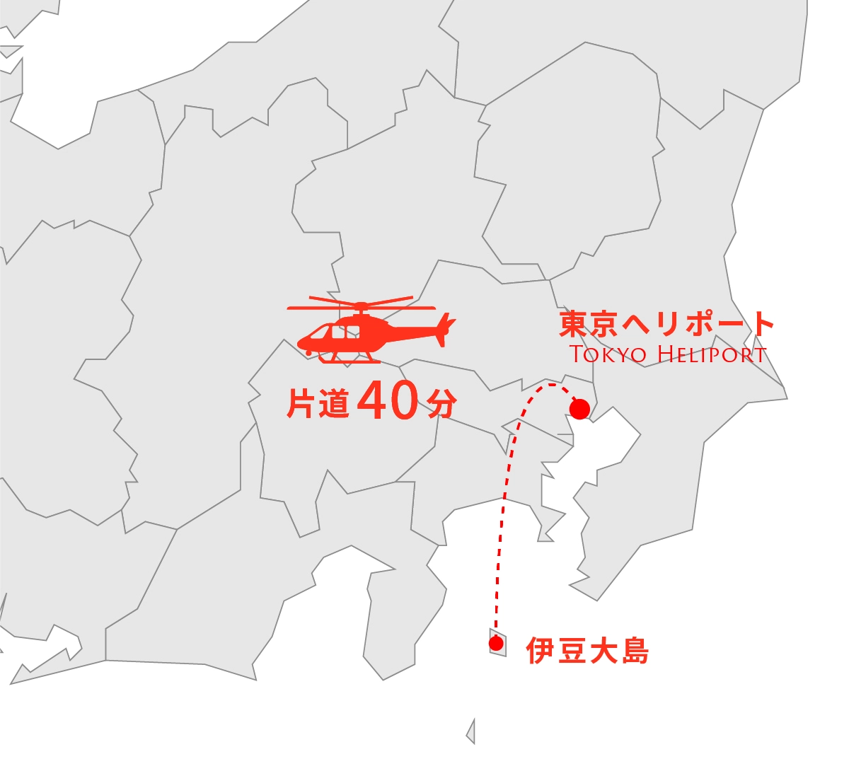 東京ヘリポートから伊豆大島までのヘリマップ