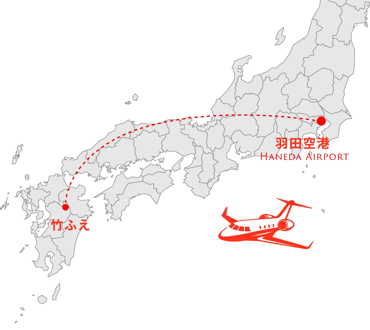 羽田空港から竹ふえまでのプライベートジェットマップ