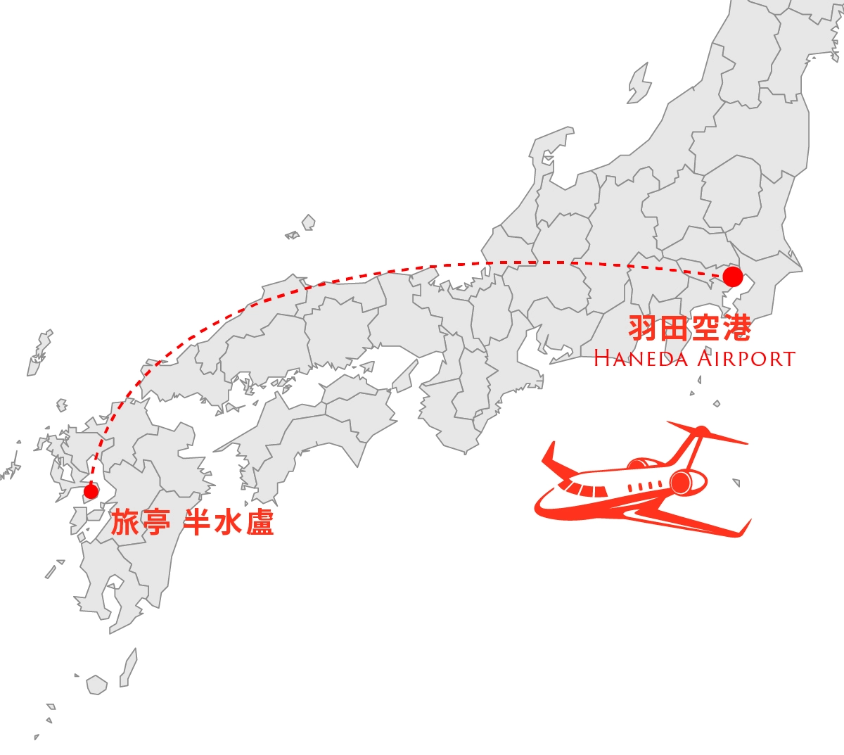 羽田空港から旅亭 半水盧までのプライベートジェットマップ