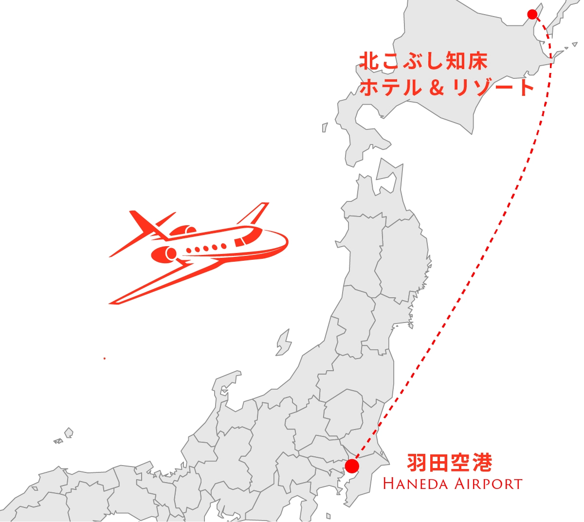 羽田空港から北こぶし知床ホテル&リゾートまでのプライベートジェットマップ