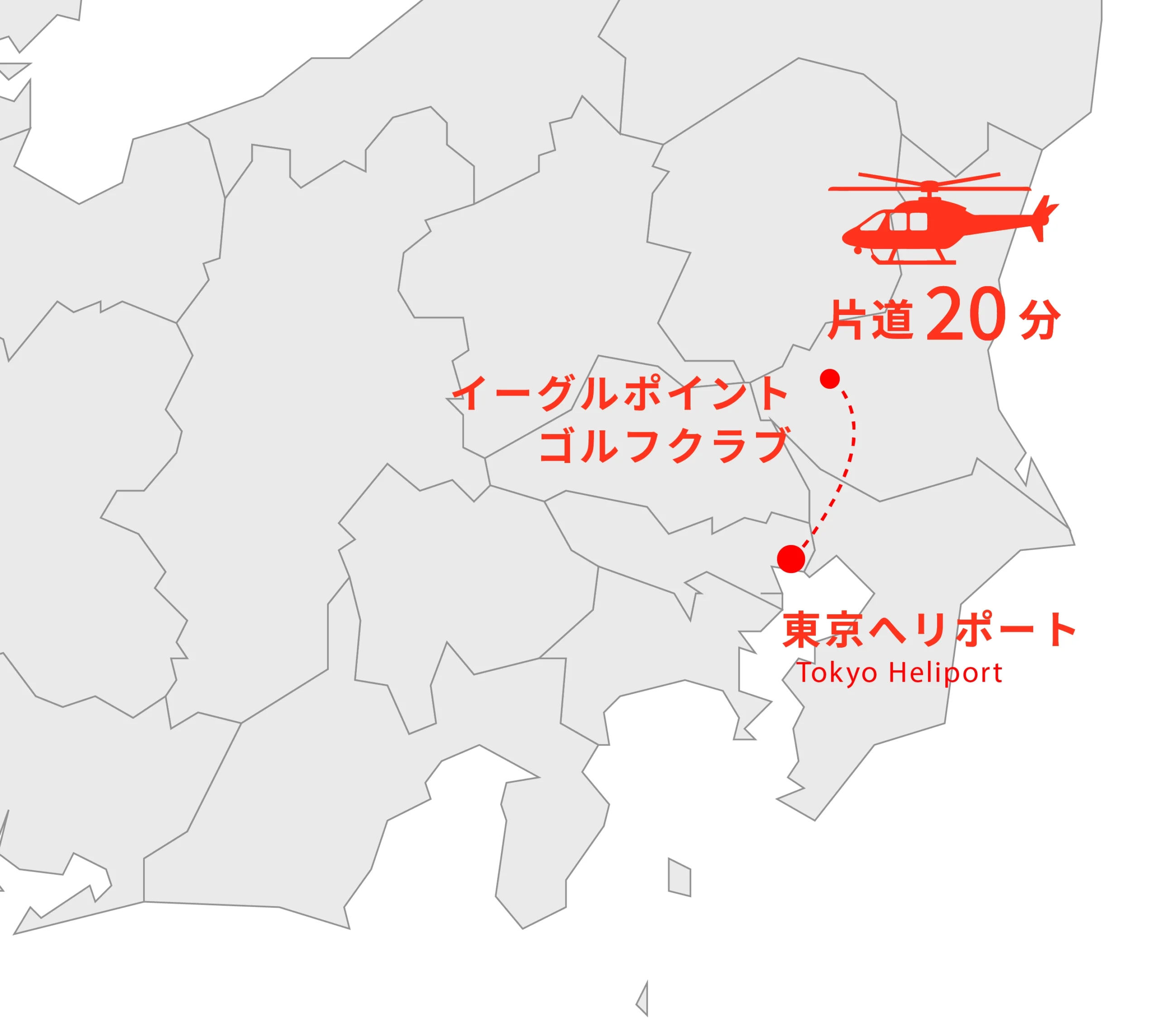 東京ヘリポートからイーグルポイントゴルフクラブへのヘリマップ
