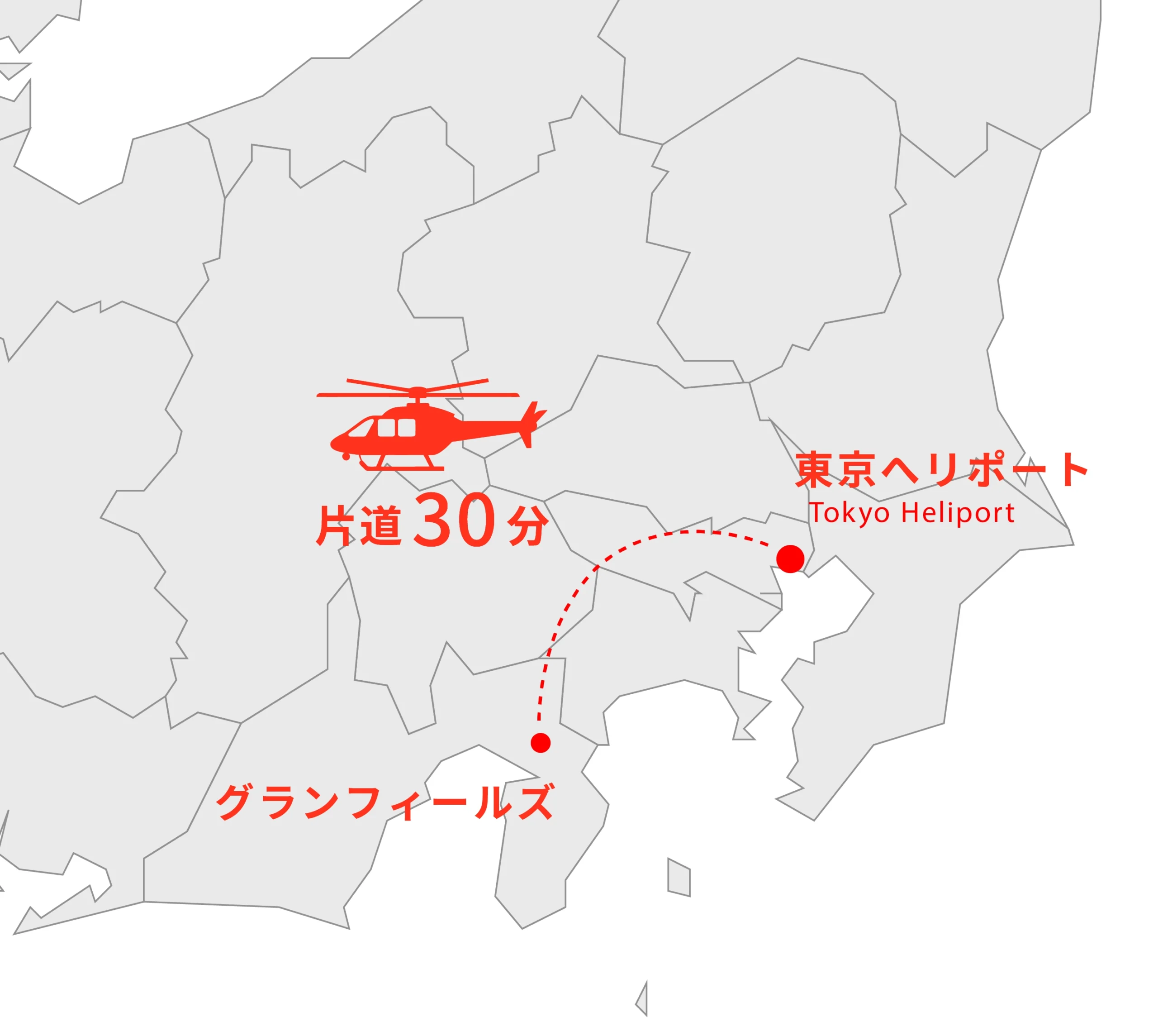 東京ヘリポートからグランフィールズまでのヘリマップ