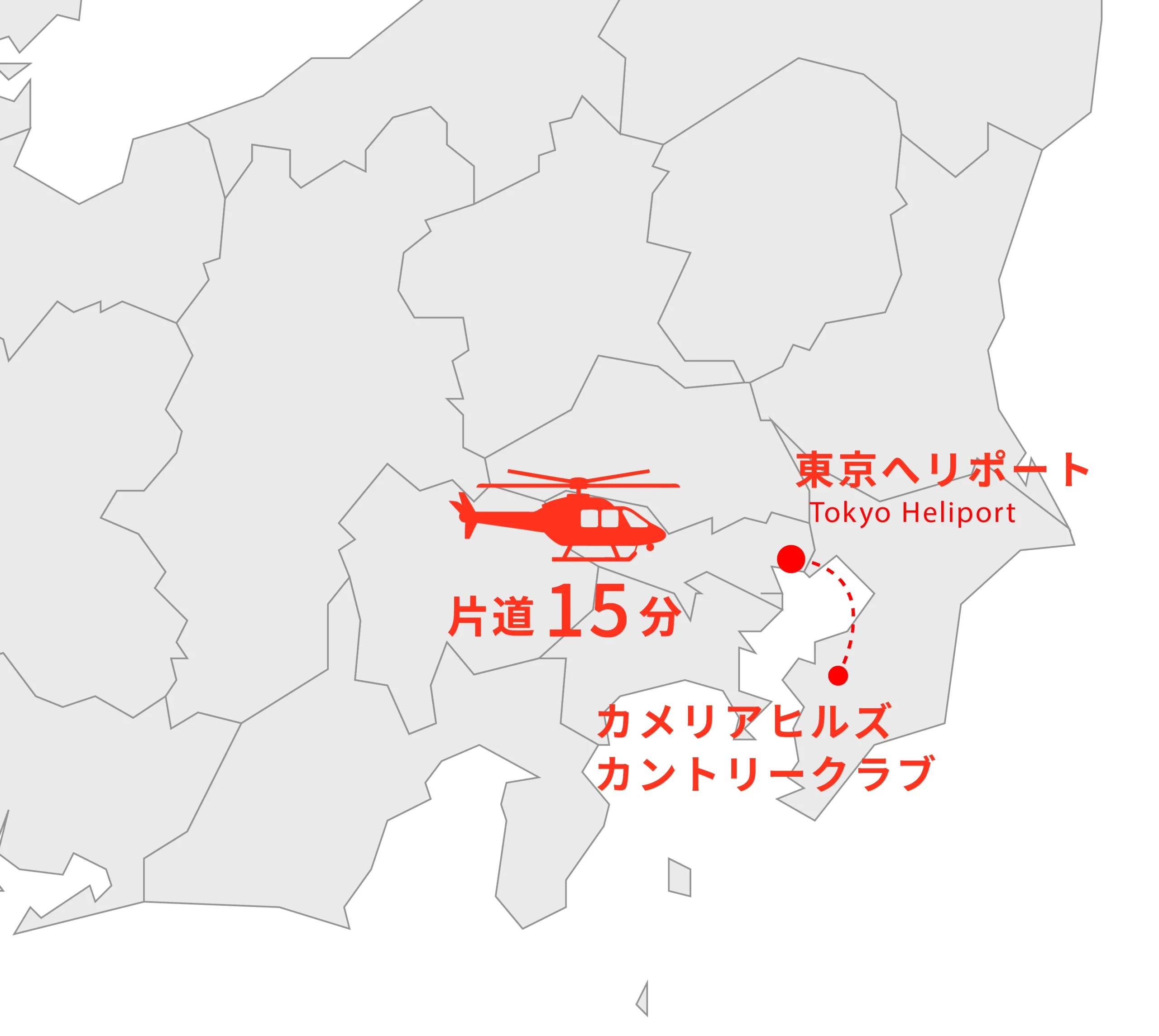 東京ヘリポートからカメリアヒルズまでのヘリマップ