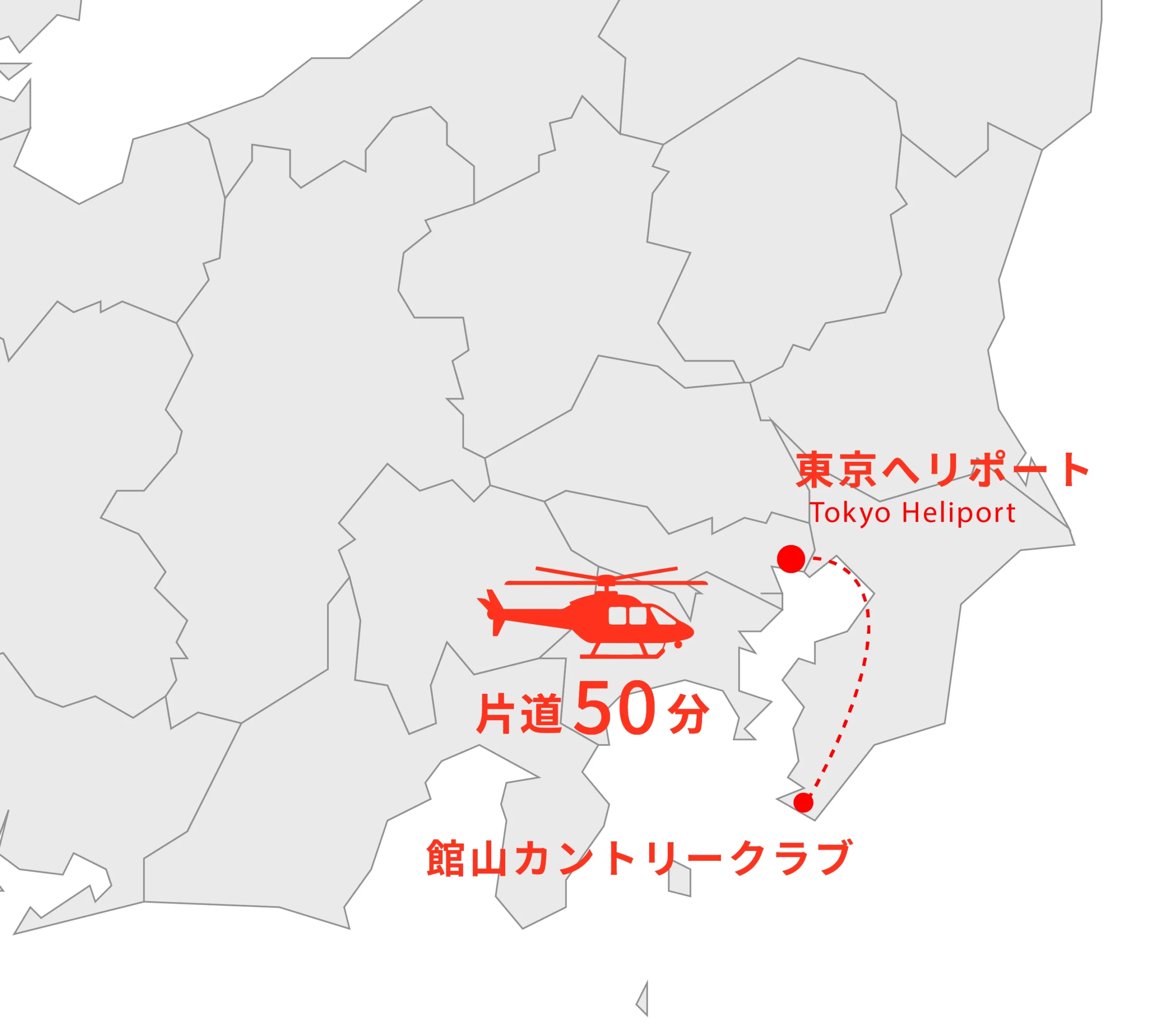 東京ヘリポートから館山カントリークラブまでのヘリマップ