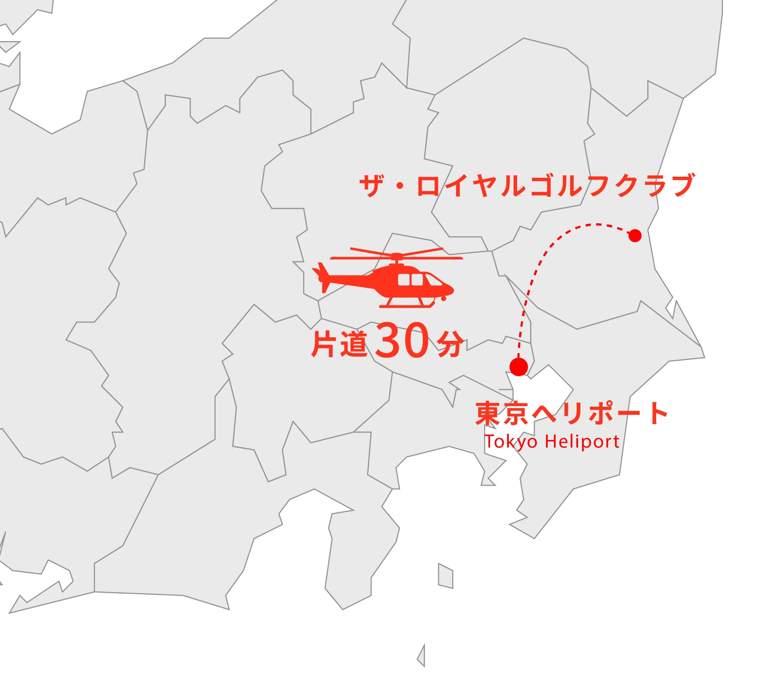 東京ヘリポートからザ・ロイヤルゴルフクラブへのヘリマップ