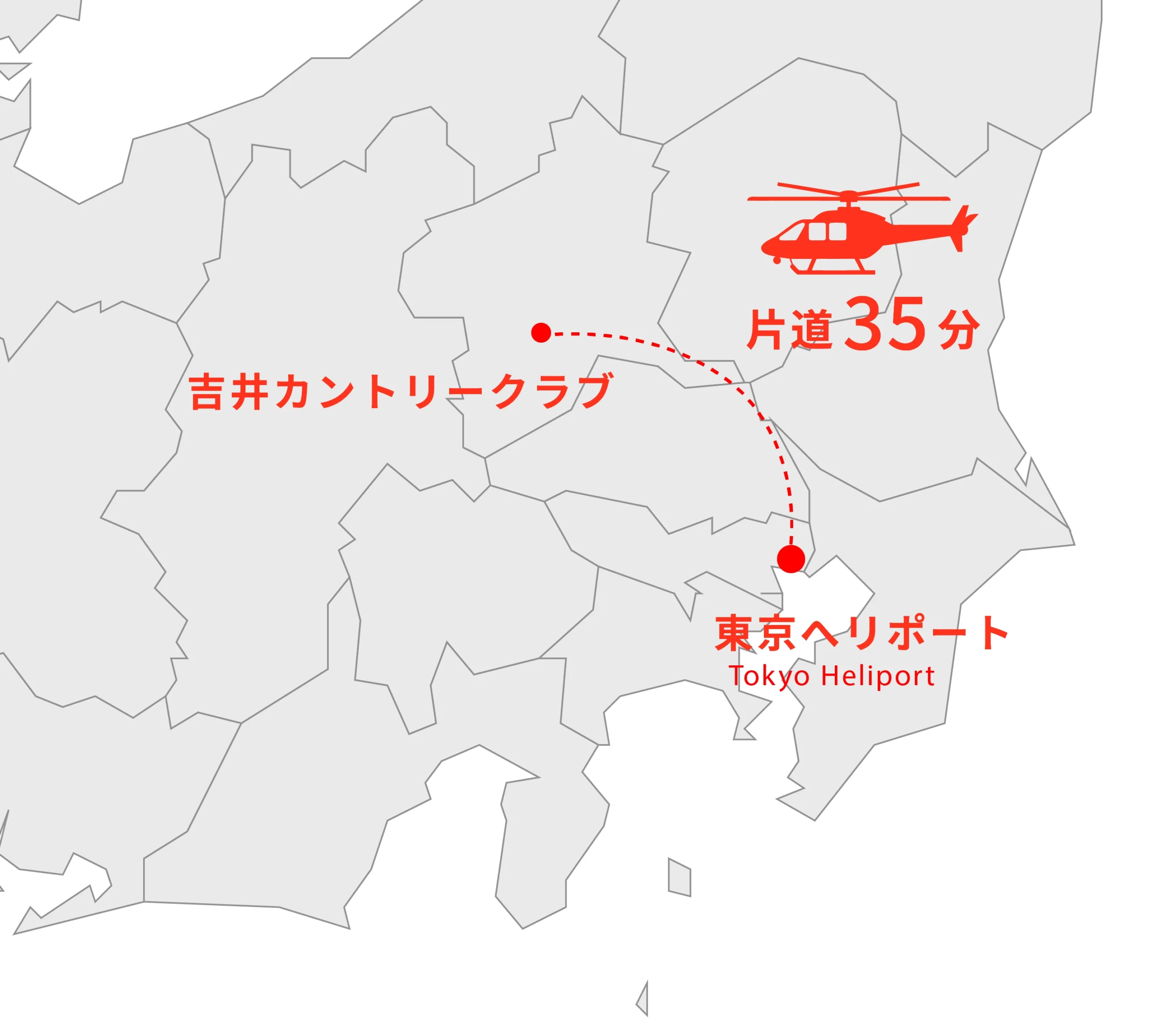 東京ヘリポートから吉井カントリークラブへのヘリマップ