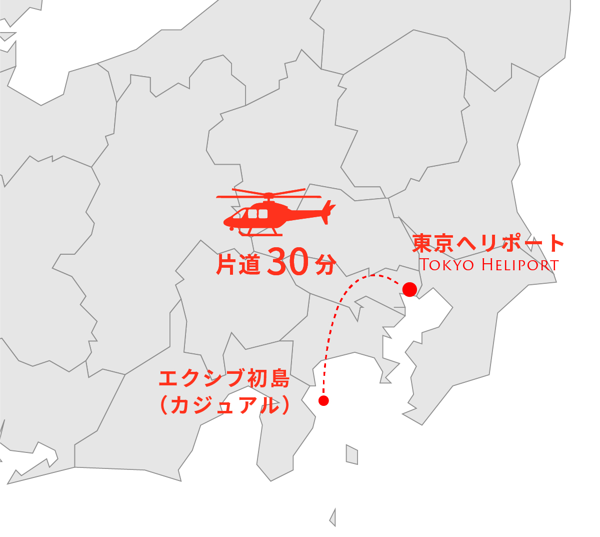 東京ヘリポートからエクシブ初島へのヘリマップ